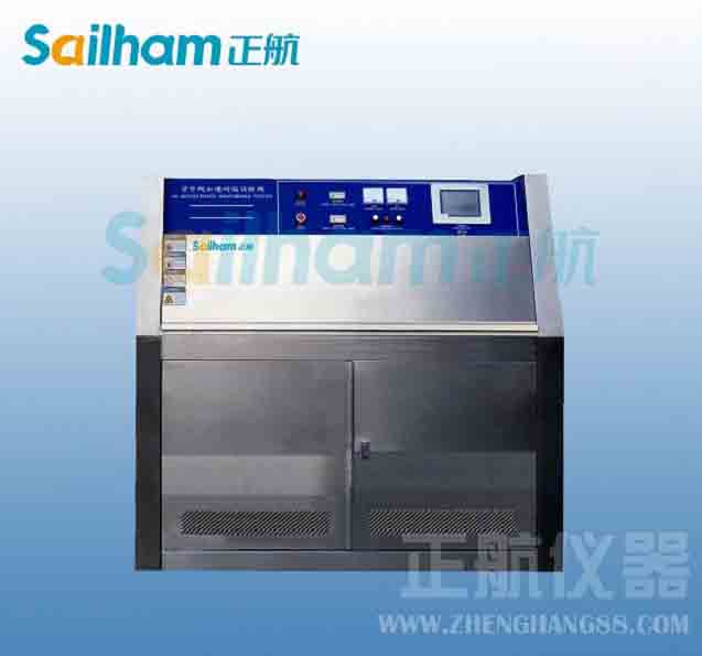 紫外光老化試驗(yàn)設(shè)備|紫外光老化試驗(yàn)