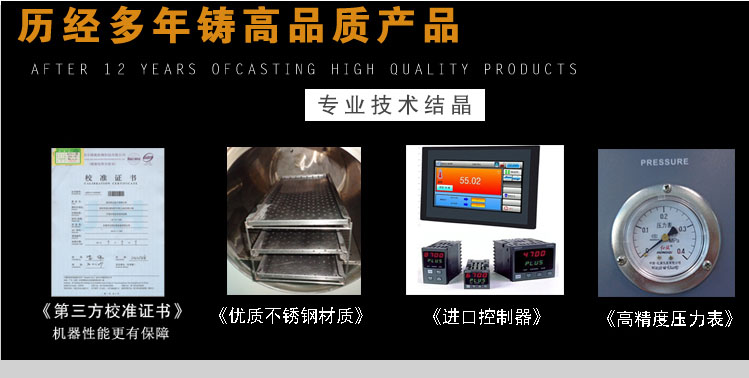 烤漆pct老化試驗(yàn)箱技術(shù)結(jié)晶介紹